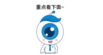 云南哪家眼科醫(yī)院看兒童眼睛好