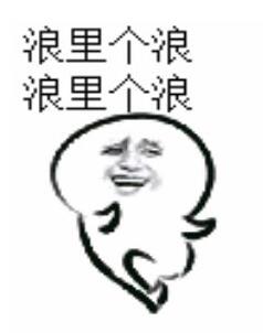 表情包